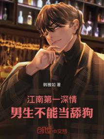 转生成黄毛的你居然想走纯爱路线