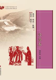 天级神豪系统