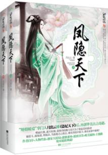 灵蛹