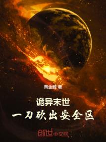 我有一个异生物图鉴