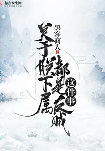 狼王记