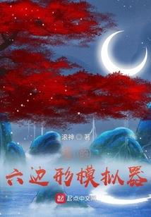 诸天刺杀