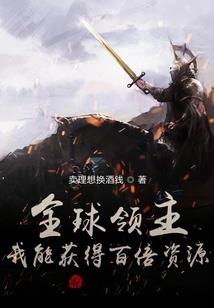错过又重逢