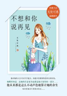崩坏的我不知道如何是好