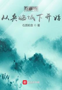 人参果快跑