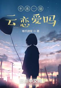 神隐界