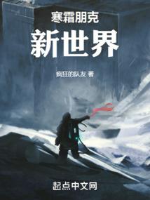 风云怪谈