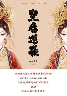 史上最强中学生