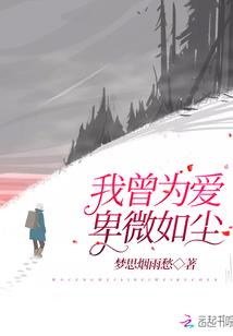 奇闻妙事屋