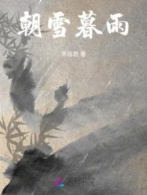 上神有劫：拐走小妖妃
