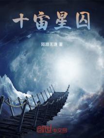 总统夫人悠着点
