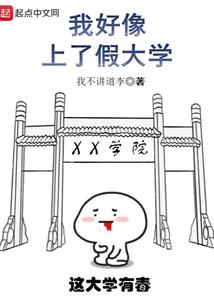 黄金之正义