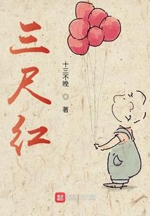 三生有缘