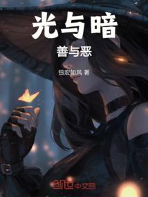 你知道我曾经受伤也曾痊愈