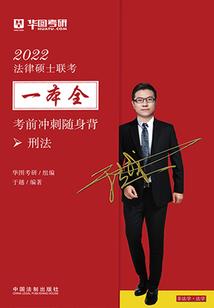 萝卜快逃兔子来了