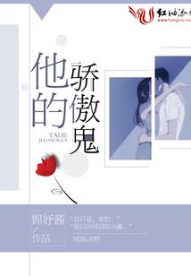 赛尔号之金色的传奇