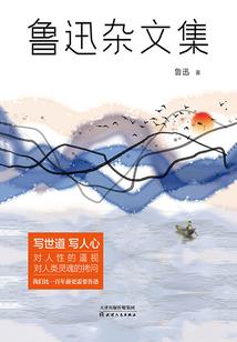 穿梭于异界