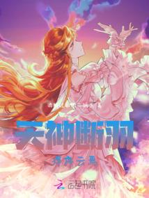 重生豪门腹黑大小姐