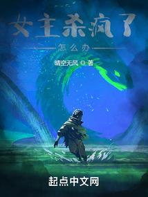 风云异空