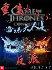 七星诸仙