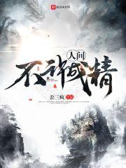 离开冷都