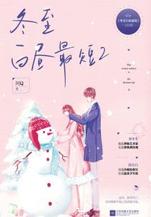 亮剑之无限后勤