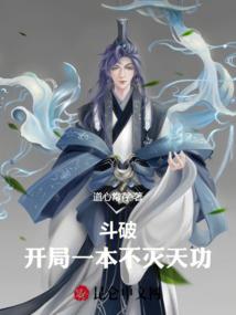 逆龙九变
