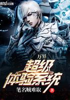 无解的域外魔气