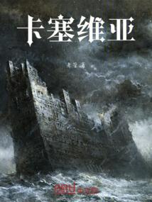 在梦中探寻你的足迹