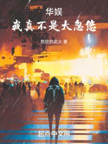 星域法则