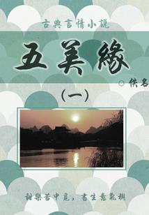 余世浮城