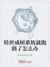 元素之战化学天才