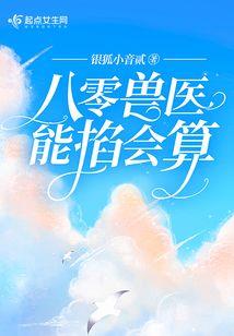 我就是你们的梦中情人