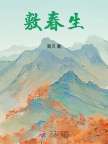 重生在末世种田