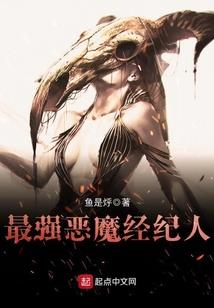 煌神醉舞