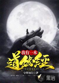 风吹变