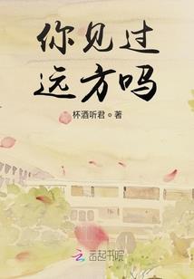 从绝世唐门开始的本体宗少宗主