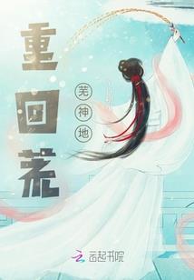校花特工007