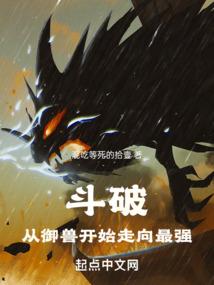 沉睡的青春