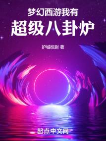 龙皇传之神忌世纪