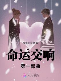 仇银的一百种死法