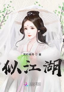 融化公主的王子