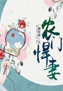 『乱』爱
