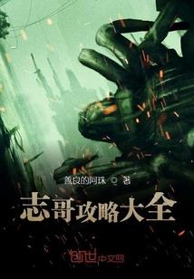 灵气复苏：我斩杀了神明
