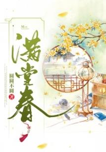 妖孽夫君狐狸妻