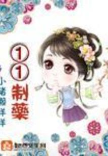 逆源灭