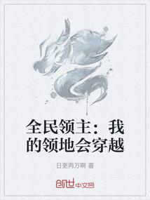 三大危机2之生化危机