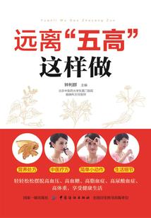 封刀实录