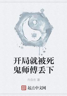 修仙辅导班，我的学生又飞升啦