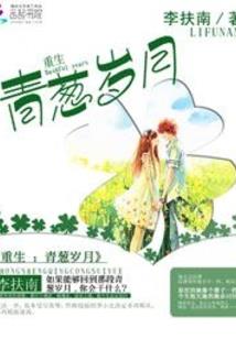 诛天赤